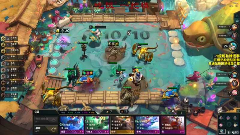 【2022-10-06 19点场】三酒OuO：第四十三日：注意安全 多喝热水