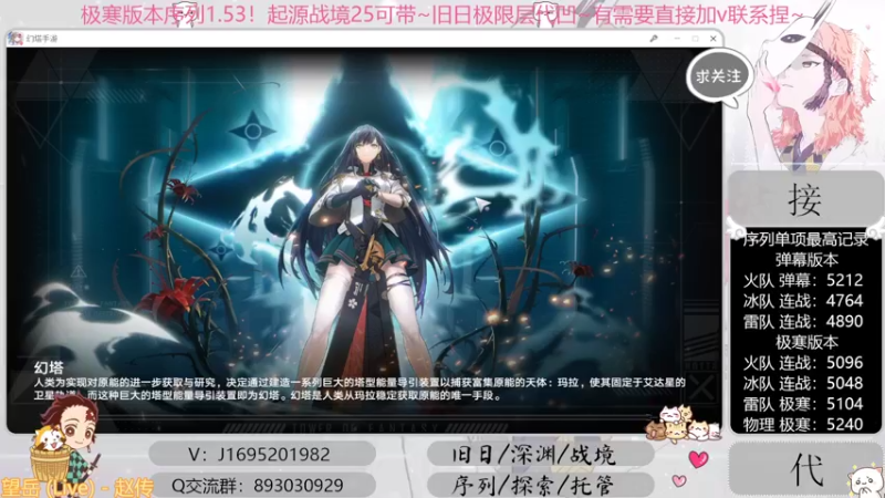 【2022-10-06 16点场】涤花醉凡尘：起源25！序列1.53！极限超域~