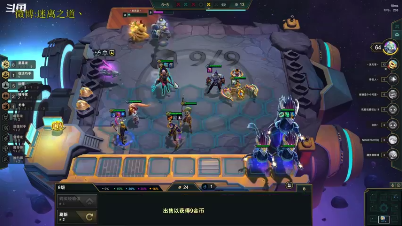 【2022-10-07 03点场】迷离之道丶：迷离劫：星界龙王