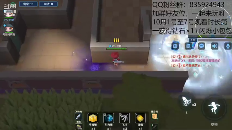 【2022-10-03 18点场】愿星空一直闪烁：别处在外面了，进来聊天