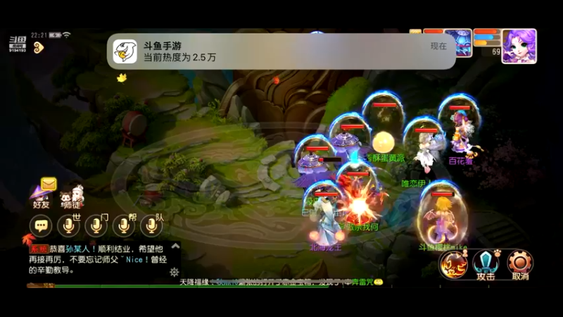 【2022-10-05 22点场】樱桃mike：梦幻手游喜欢