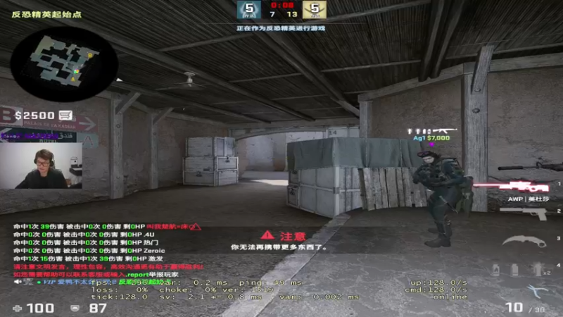 【2022-10-05 22点场】CSGO2ge：【覃哥】 打major 呢 ？