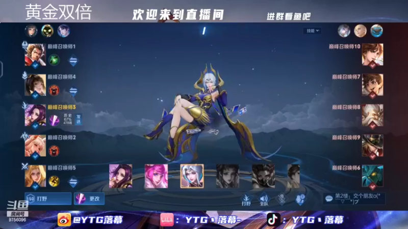 【2022-10-07 20点场】YTG丶落幕：黄金双倍努力巅峰赛