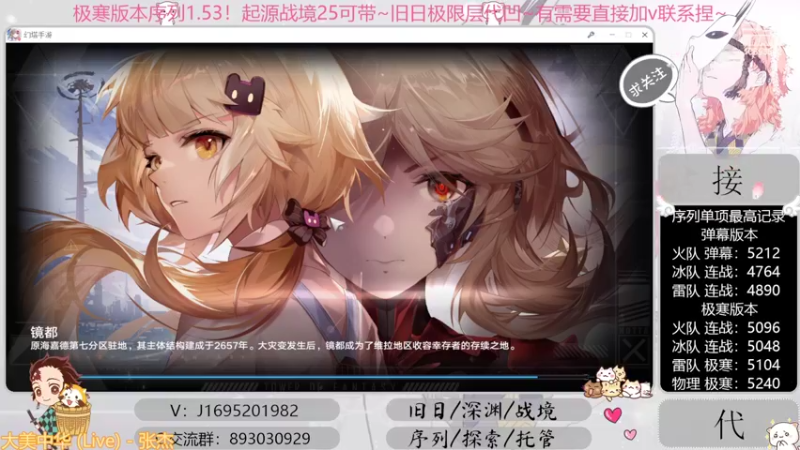 【2022-10-07 08点场】涤花醉凡尘：起源25！序列1.53！极限超域~