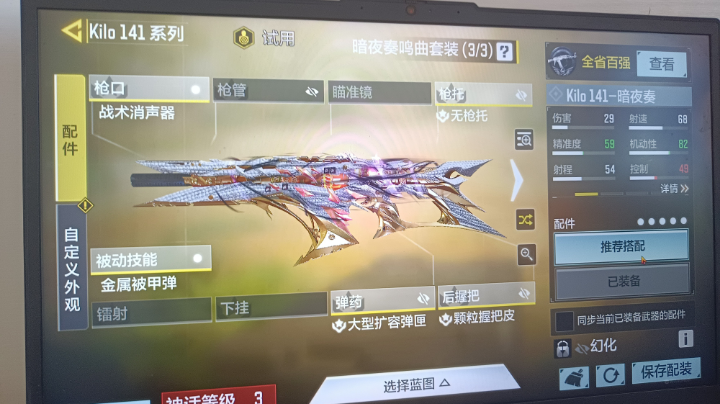 配件不错大家借鉴一下