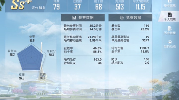 娱乐