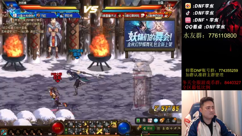 【2022-10-06 22点场】李永：顶级4V4 无敌寂寞