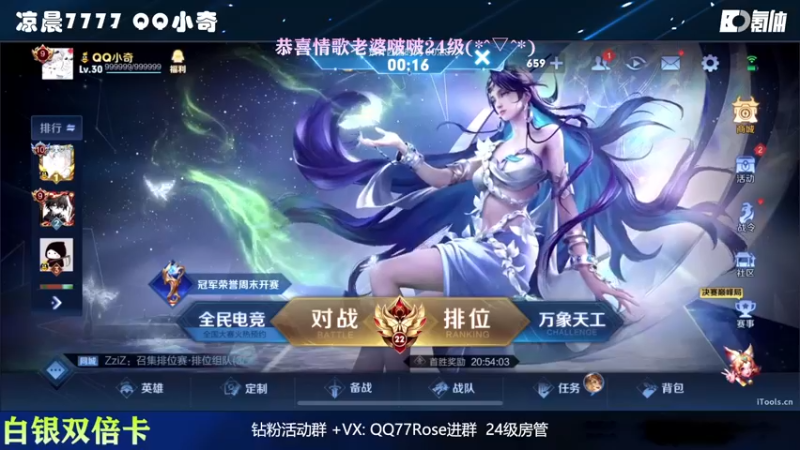【2022-10-06 22点场】凉晨7777：【小奇】黄金双倍卡！！