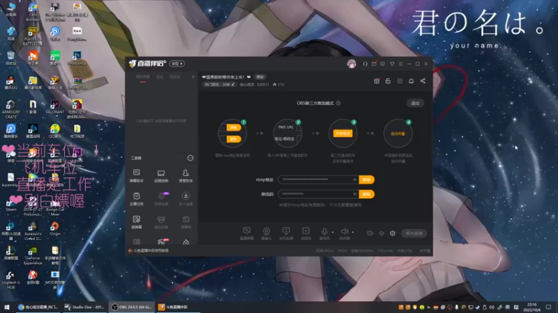 【2022-10-06 22点场】绘心菇凉：❤温柔甜软等你来上车！❤️