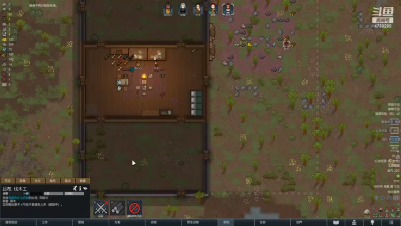 【2022-10-05 01点场】老旷的传奇一生：大米妄想制服老旷