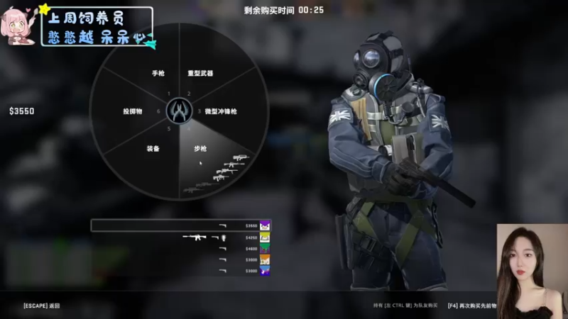 【2022-10-06 16点场】一碗饭饭o：❤小奶团❤是饭饭不是憨憨