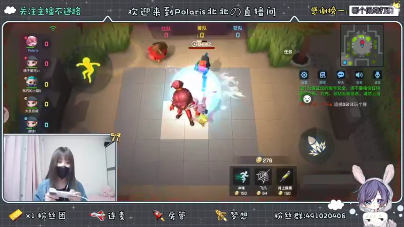 【2022-10-06 22点场】逃跑吧少年Polaris：【活动Party】北家军秋季郊游~