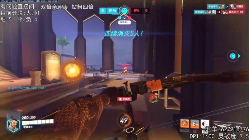 【2022-10-06 21点场】丶帝宸清羽：【清羽】进来看归来半藏