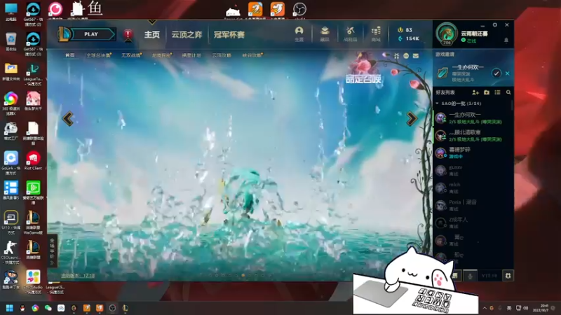【2022-10-07 20点场】欢颜ZG：大厨下饭冲冲冲