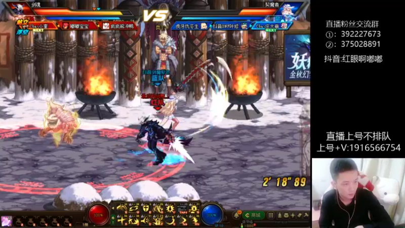 【2022-10-07 00点场】红眼啊嘟嘟：国服上分+顶级包场点将