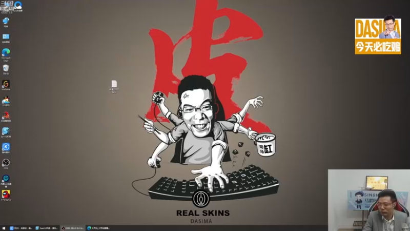 【2022-10-07 18点场】芜湖大司马丶：处理点事，6.30准时开播