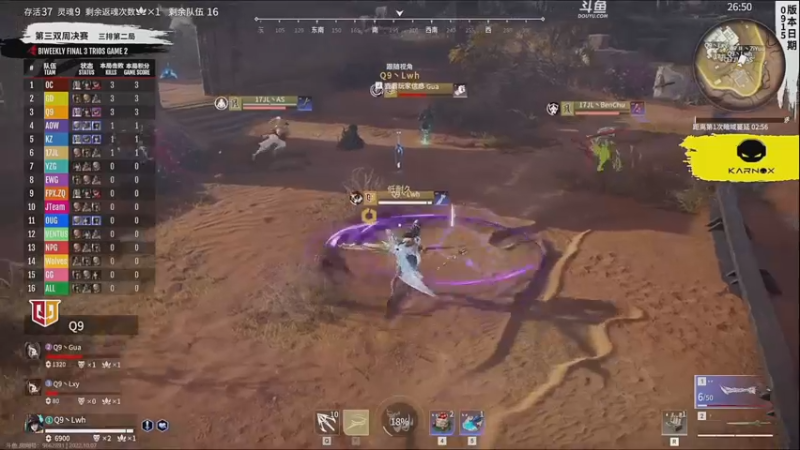 【2022-10-07 18点场】解说嘟师傅：【嘟师傅】NBPL评论席