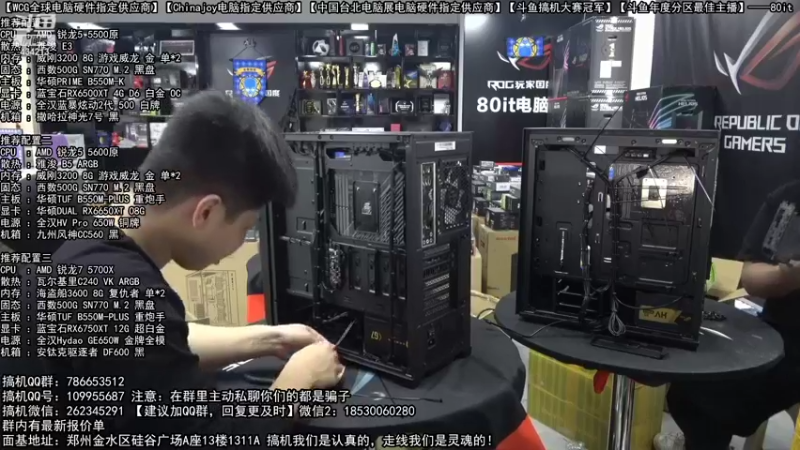 【2022-10-07 16点场】80it电脑网：郑州80it：十一国庆节电脑活动开启！
