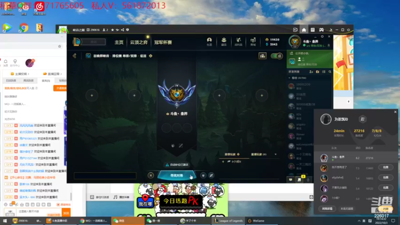 【2022-10-03 19点场】MQ丶一流稻草人三界：世界第一稻草人,S2-S12稻草人王者