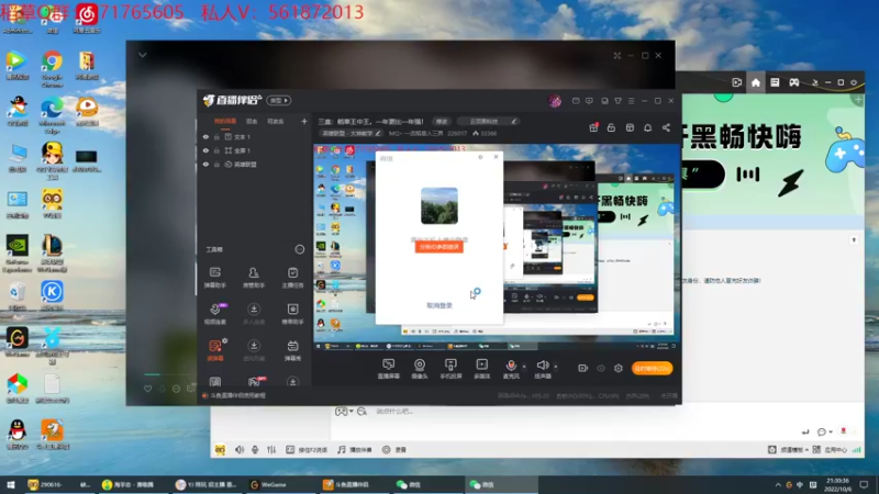 【2022-10-06 21点场】MQ丶一流稻草人三界：世界第一稻草人,S2-S12稻草人王者