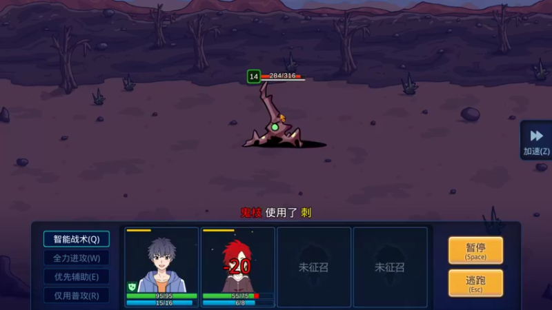 【2022-10-07 12点场】肥尸：【小虎传大菠萝传奇】拿下魔女!