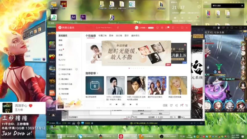 【2022-10-06 21点场】三秒丶撸撸：11平台OMG：到点了，开吹！