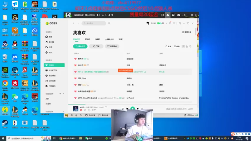 【2022-10-07 15点场】王纪超666：3点组排8点小游戏10点杀