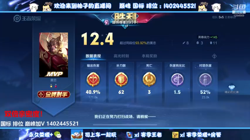 【2022-10-07 17点场】毕竟是柚子：钻石永恒局闯一闯