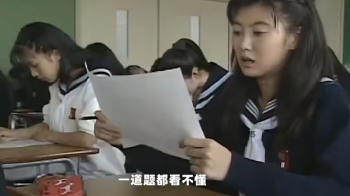 站错边