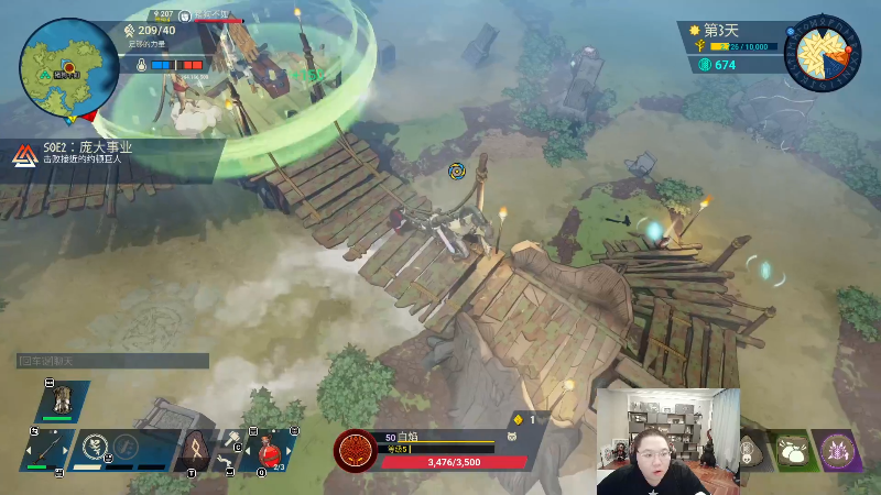 我在斗鱼看即将拥有人鱼线的PDD直播英雄联盟