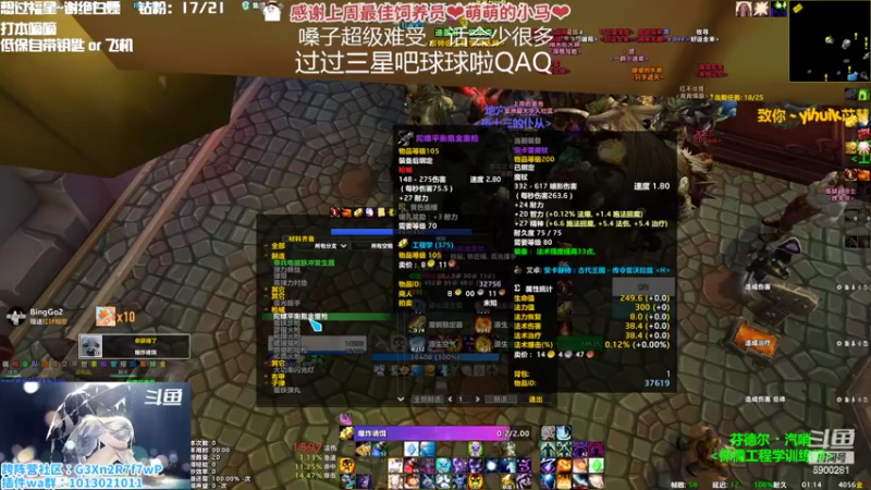 【2022-10-07 01点场】巫笑笑：巫巫：什么都想要最好的