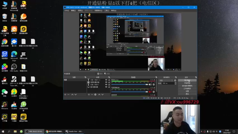 【2022-10-07 17点场】暗夜猎手光头强：第一vn：小代克星！