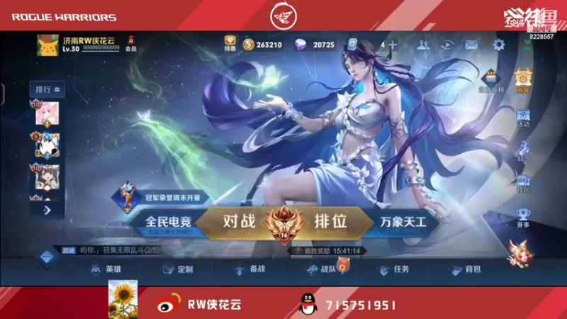 【2022-10-05 17点场】济南RW侠花云：无头骑士向日葵五排