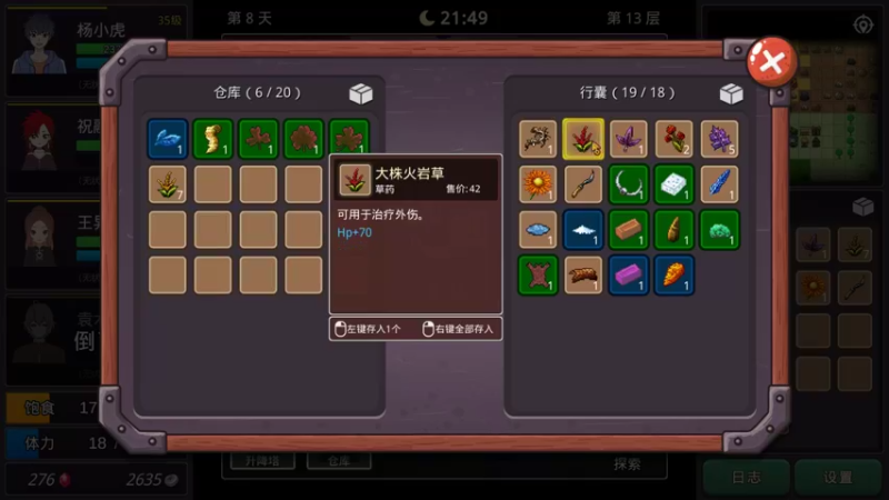 【2022-10-07 16点场】肥尸：【天空之山】是男人就下100层~
