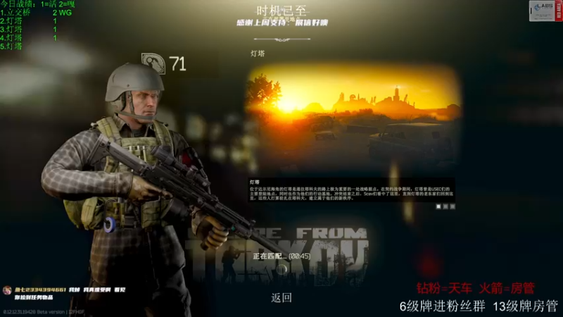 【2022-10-07 14点场】王浩天儿：【404/71级】疾风起，不言弃。
