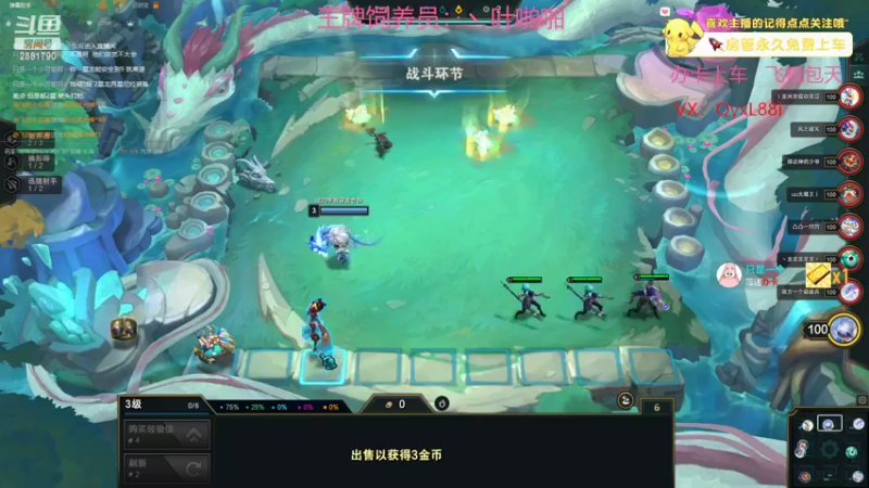 【2022-10-07 10点场】晴天QyxL：晴天：碧波荡漾   浪打浪