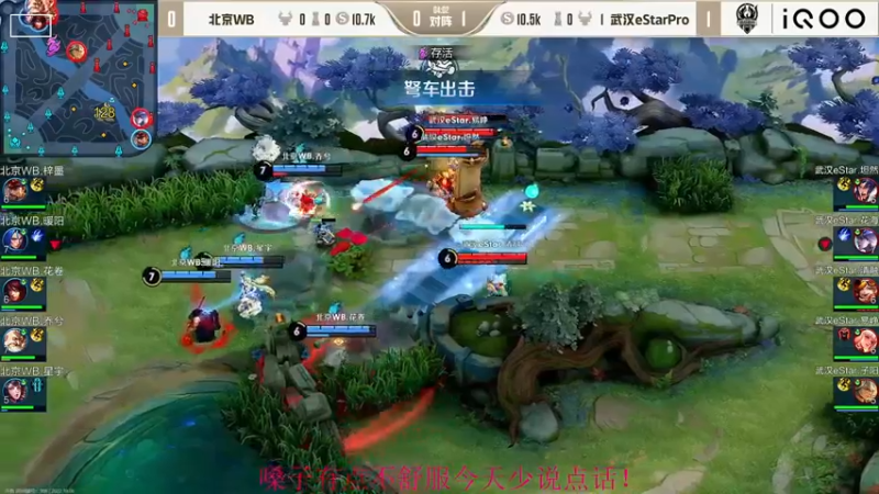 【2022-10-06 19点场】YTG丶西法：总决赛：WB VS  eStar