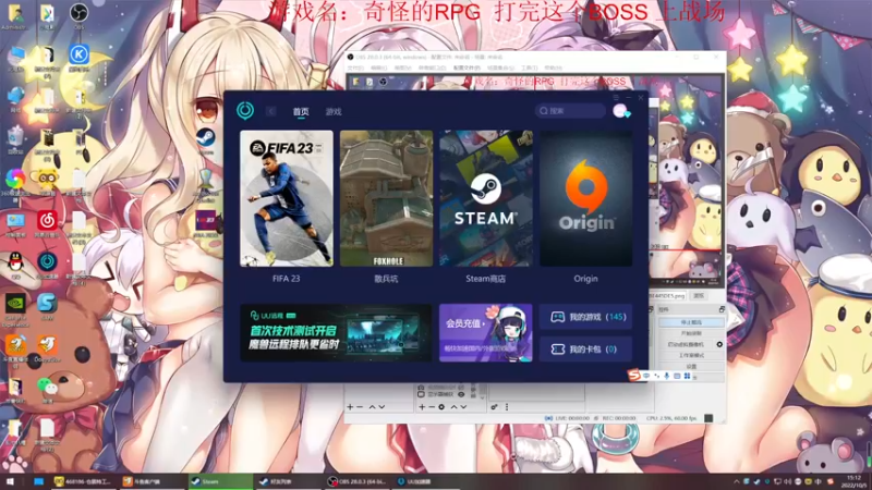 【2022-10-05 15点场】丶子魂魄兮为鬼雄：雄：今天想播点啥呢！