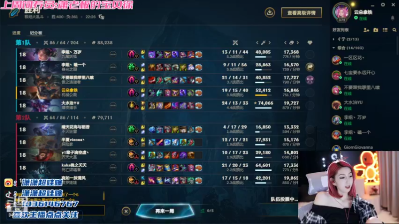 【2022-10-07 01点场】潇潇超哇噻：谢谢你的喜欢 应该的