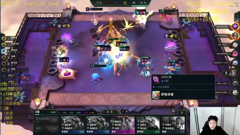 【2022-10-06 23点场】阿陈ctw：上分如喝水！王者局教学