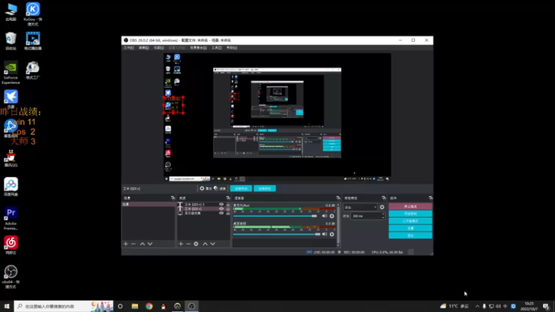 【2022-10-07 10点场】你亲爱的骇哥：进来看黑影杀完
