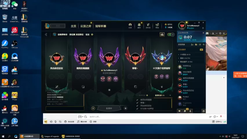 【2022-10-07 14点场】风中追风Fzz1：卷毛：准时不迟到的直播！