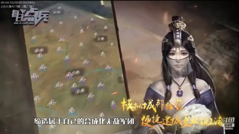 【2022-10-07 08点场】了不起我的国：解放军神器哪里来，第聂伯河找二毛！