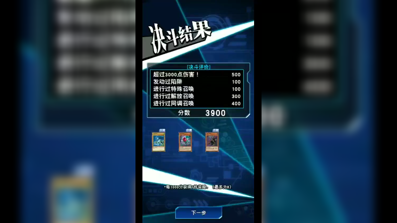 游戏王混沌战士