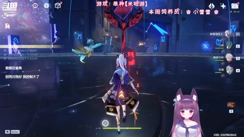 【2022-10-06 23点场】Corgi酱紫：别怕，聊天不收费喔