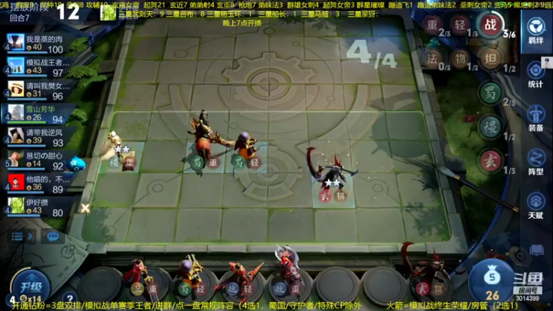 【2022-10-06 23点场】甄知棒：吕布婉儿1V10，声法枪炮魔坦刺