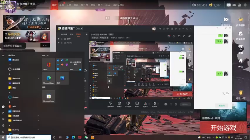 【2022-10-06 13点场】野猪九月：【小奶团】闭关苦练