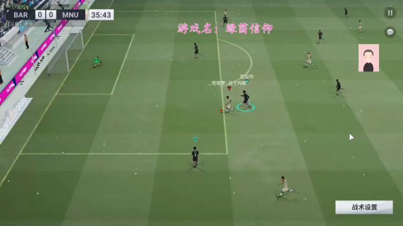 【2022-10-07 17点场】徐兴发1993：绿茵信仰公测-第17天