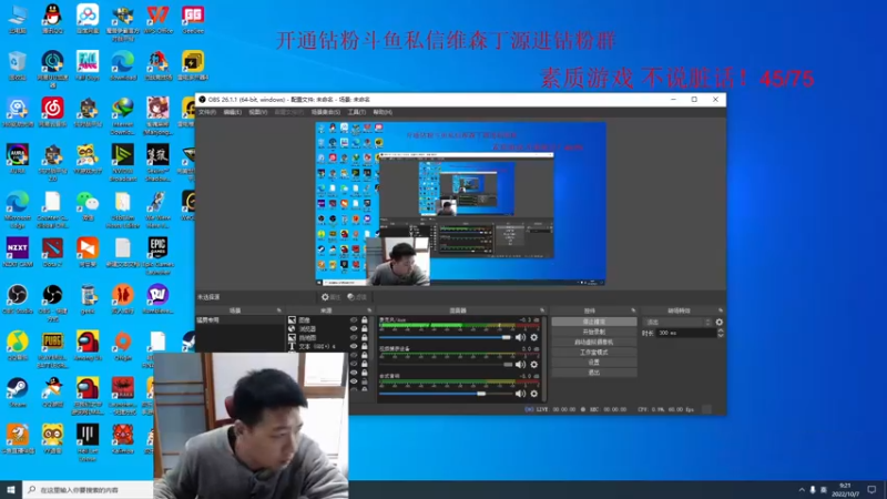 【2022-10-07 09点场】霸气虚幻哥1991：早上好哟！！73965