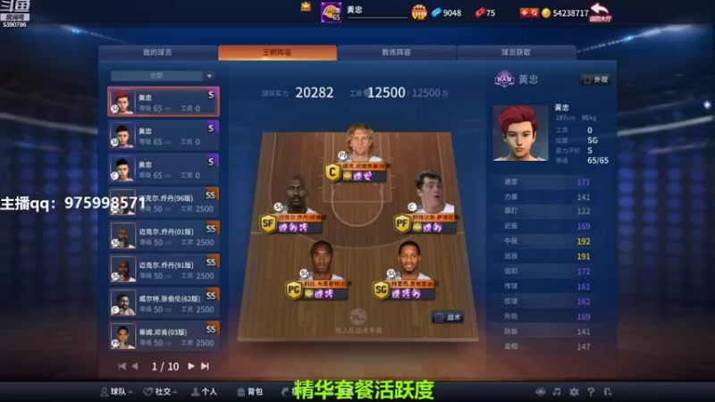 【2022-10-07 18点场】PE田田：上分哥哥来！